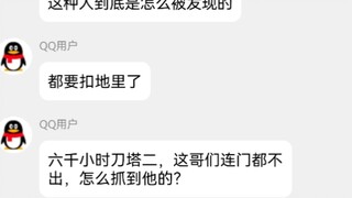 Hoàng đế Zhaolie Lưu Bị đẹp trai