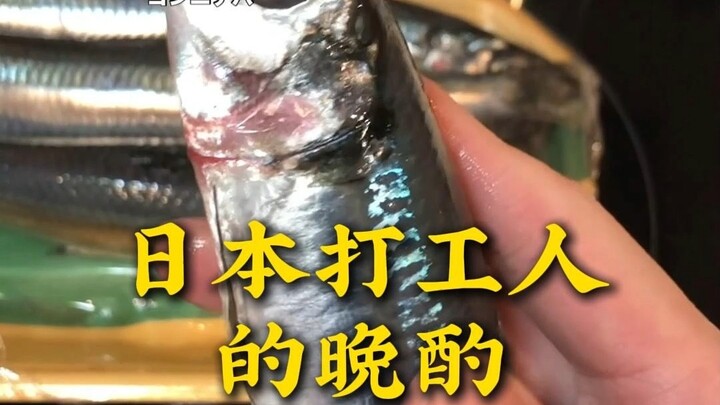 เครื่องดื่มยามเย็นของคนทำงานญี่ปุ่น