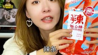 #Tonka spicy strips show you how arrogant they are in front of outdated internet celebrities and new