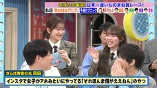 250430 LoveIt! - Kojima Nagisa & Moriya Rena