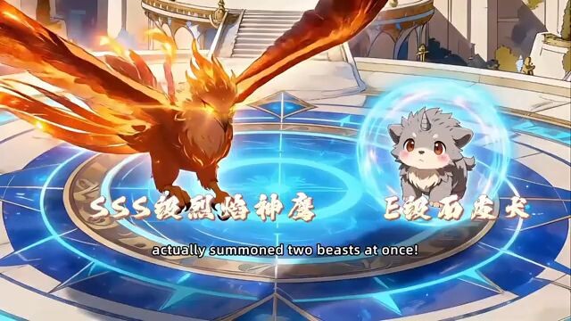 the divine beast (full movie)
