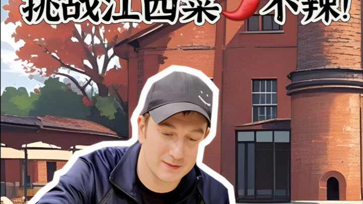 Challenging Jiangxi cuisine—no spice!