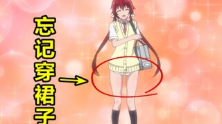 【天然少女】动漫中的天然少女 第五期