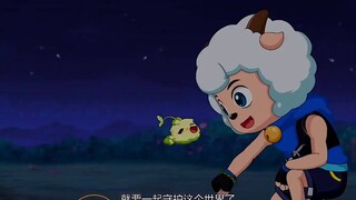 The ninth movie of Xihui is officially announced. The sheep and wolf have cool equipment. The villai