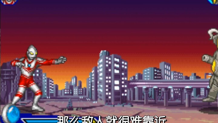 [Greenbeard] Re-evaluation of this 18-year-old GBA Ultraman game