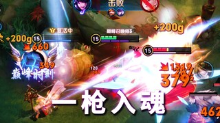 This Ma Chao has chased all the way from Bai Cao Yuan to San Wei Shu Wu!!!