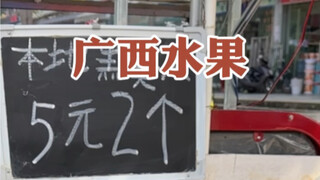 Mungkin saya bisa merasakan kebahagiaan orang Guangxi!