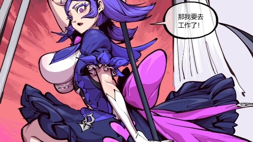 Good Bro Is a Magical Girl 05