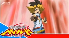 Metal Fight Beyblade Metal Fusion - Episode 29 [Takarir lndonesia]