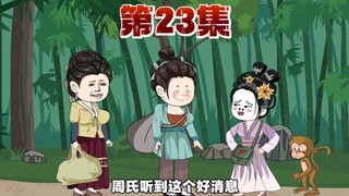 好马配好鞍 英妈不一般