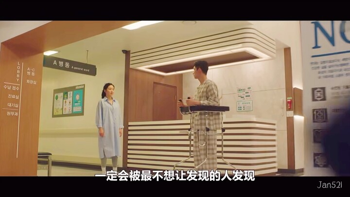 【产后调理院】不是什么出轨 只是不想让对方发现自己的难堪而已