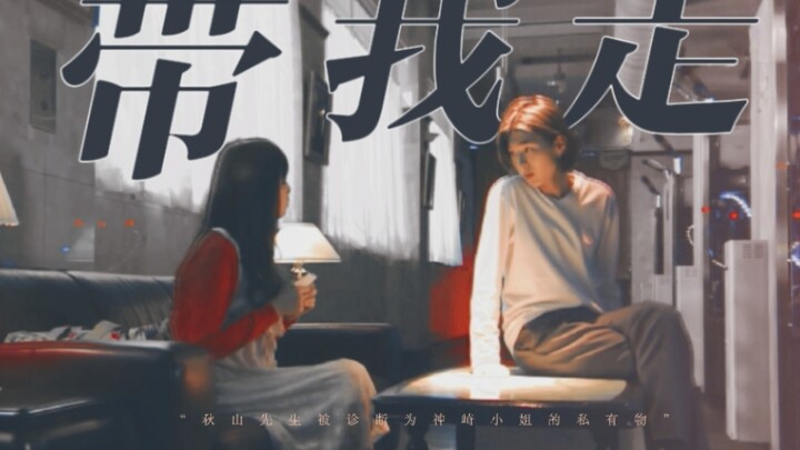 Đây mới là cách đúng đắn để "mở ra" mối quan hệ giữa anh chàng mặt liệt ưu tú và cô nàng ngốc nghếch