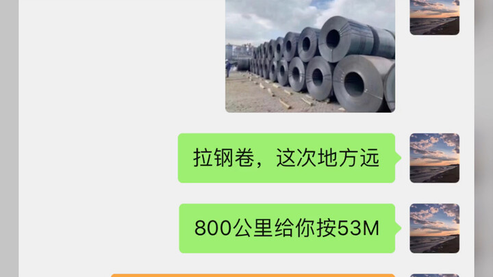 هل تعتقد أن ما أعطيته لك قليل؟ يا لك من شخص لا يشعر بالرضا أبدًا!