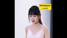 052. ภรรยาป่าเถื่อนของท่านประธาน