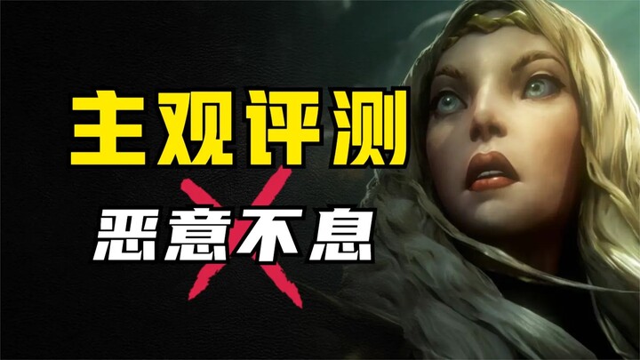 Brothers, run! There’s history ahead! A subjective review of the major update for “In Nightmare”
