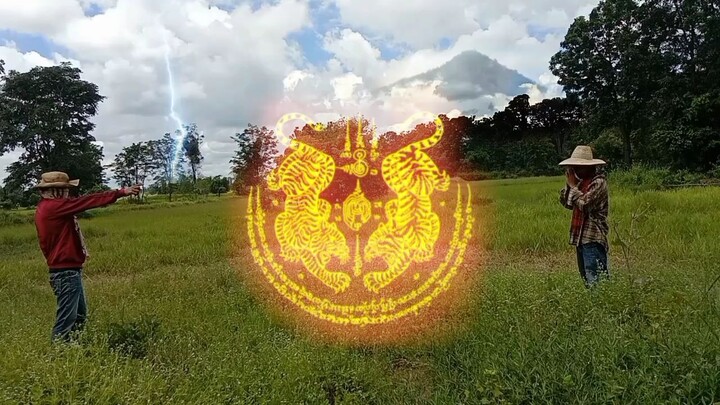 ยันต์เสือคู่