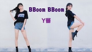 【Y-chan】- BBoom BBoom!! High-Temperature Dance Party on a Scorching Summer Day!!