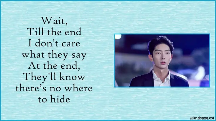 [Lyrics] U Sung Eun - Till The End (Again My Life OST Part 4)