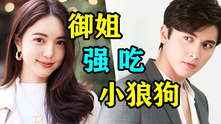 عار كبير! حتى روايات الرومانسية لا تجرؤ على الكتابة هكذا! مسلسل الحب عالي المظهر «اللؤلؤ المتلألئ»