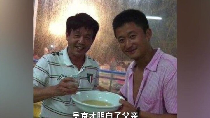 [Ng Jing] Missing a phalanx on his thumb, leaning on crutches at his wedding—how far would he go for