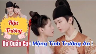 [ Hậu Trường ] : ⟨Dữ Quân Ca⟩ (Mộng Tỉnh Trường An)|⟨与君歌⟩(梦醒长安)