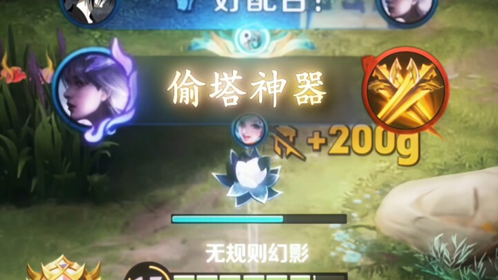 Mirror of the Sages: Dual Blades Let You Dash Half the Map! Paired with the New Mingdao, This Is the