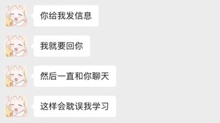 做事可爱又认真的女友  谁能拒绝得了呢