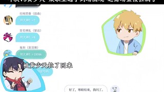 叶秋VS黄少天，众职业选手到场围观，这排场直接拉满了