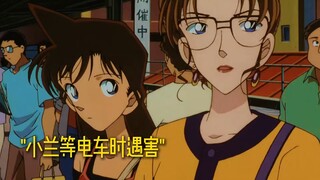 第2集小兰失忆了（下）