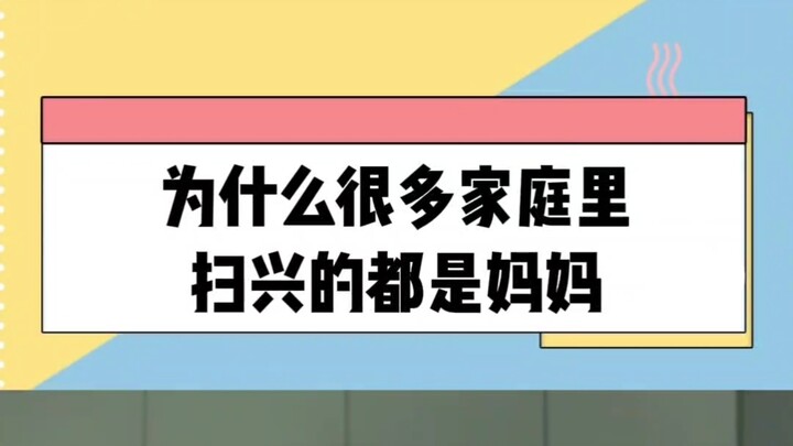 为什么妈妈会拒绝孩子养宠物