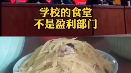 "Entah kamu tidak melakukannya, atau aku sebagai kepala sekolah tidak melakukannya!"