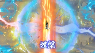 极尽升华，本尊（徐不缺）出手！