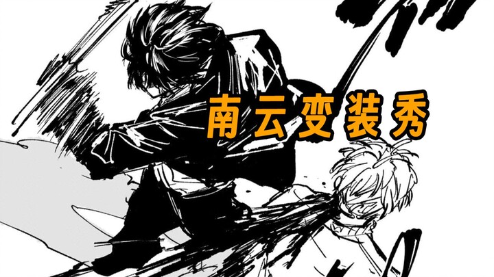 【Sakamoto 268】Hajar mati Dewa Bulan dengan santai! Nango membangun strategi yang cermat, dengan muda