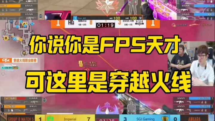 Adegan akhir bertarung kelas dunia oleh para pemain jenius CF; tak ada satu pun game FPS di dunia ya