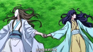 霸业满眼的羡慕，他也想跟淮竹能有转世续缘.
