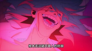 攒了17年号称无与伦比的强大咒力打人不破防，招笑了老弟，机械丸摆脱束缚，与最爱的女孩告白，「机械丸&三轮霞」特别篇