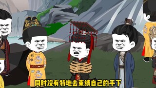 朱由检全歼李自成大顺军