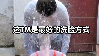 超级洗脸盆！你见过这样的硬核发明吗？