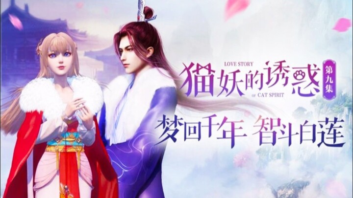 New | The Love Story of Cat Spirit Episode 1-3 Subtitle Indonesia