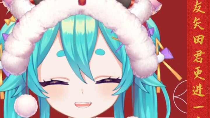 Mao Lei: It’s the New Year, let’s see what the people in the v8 zone eat
