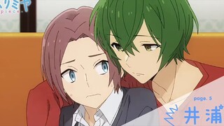 TVアニメ「ホリミヤ -piece-」予告　page.5「井浦」