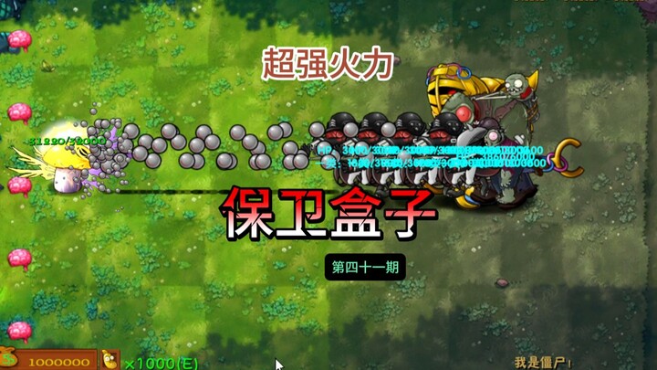 Defend the Box, Episode 41 | Zombies pack more firepower than the plants—can the plants still come o