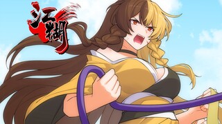 随机鞭策一个幸运小弟【江糊 · 群侠志】