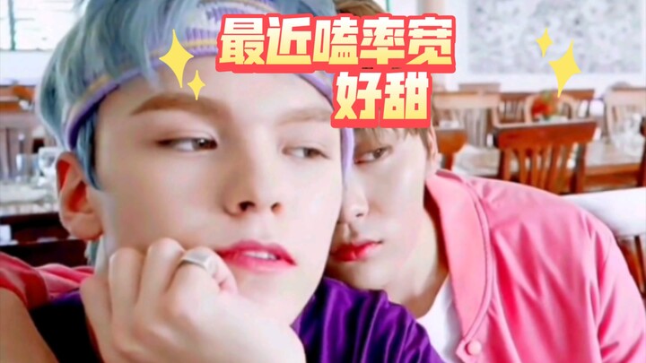 ช่วงนี้ฟินกับควานหนิงมาก หวานสุดๆ