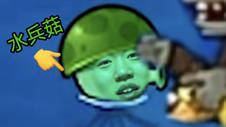 "The Sea Mushroom's Diary"