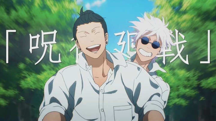 Bitter Summer – If It Were Possible Version