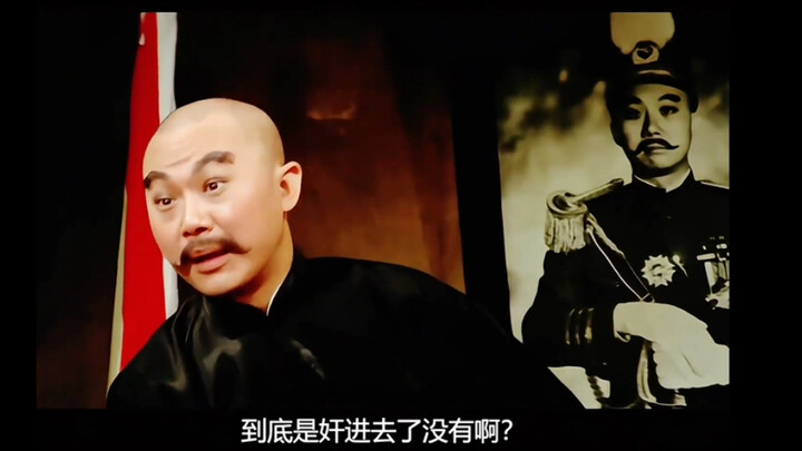 Got the whole process wrong but the final result was spot-on—well, it’s Ji Bochang, after all!