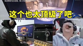 Sask看真实打枪体感模拟器当场笑到断气：这个也太顶级了吧！