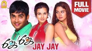 Jay Jay Full Movie