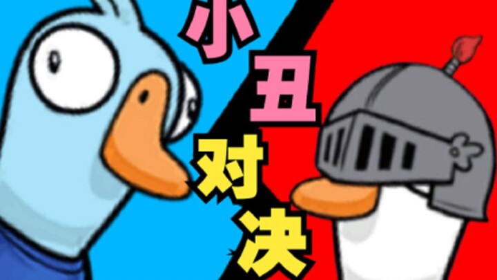 ดวลกันเลย! เกมนี้มีได้แค่โดโดอาเดียวเท่านั้น!